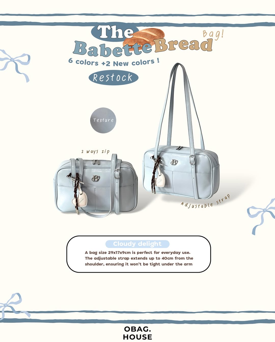 [香港現貨✨] [獨家代理🎀] The Babette Bread Shoulder Bag / Cloudy Delight