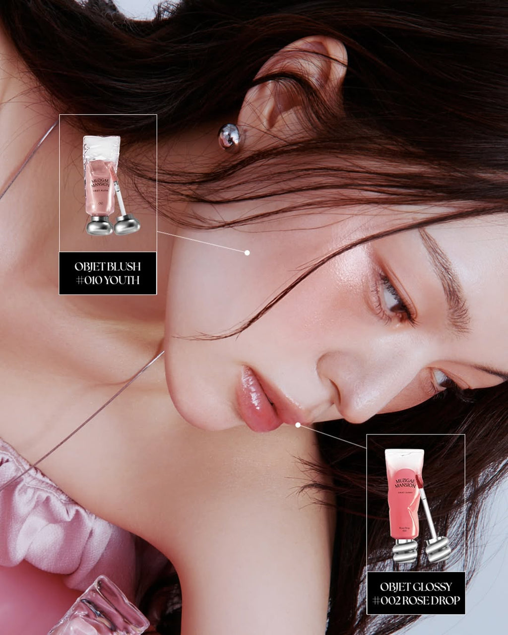 Muzigae Mansion Object Liquid Tint