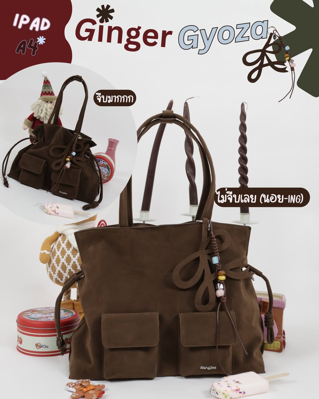 Ginger Gyoza Christmas Collection