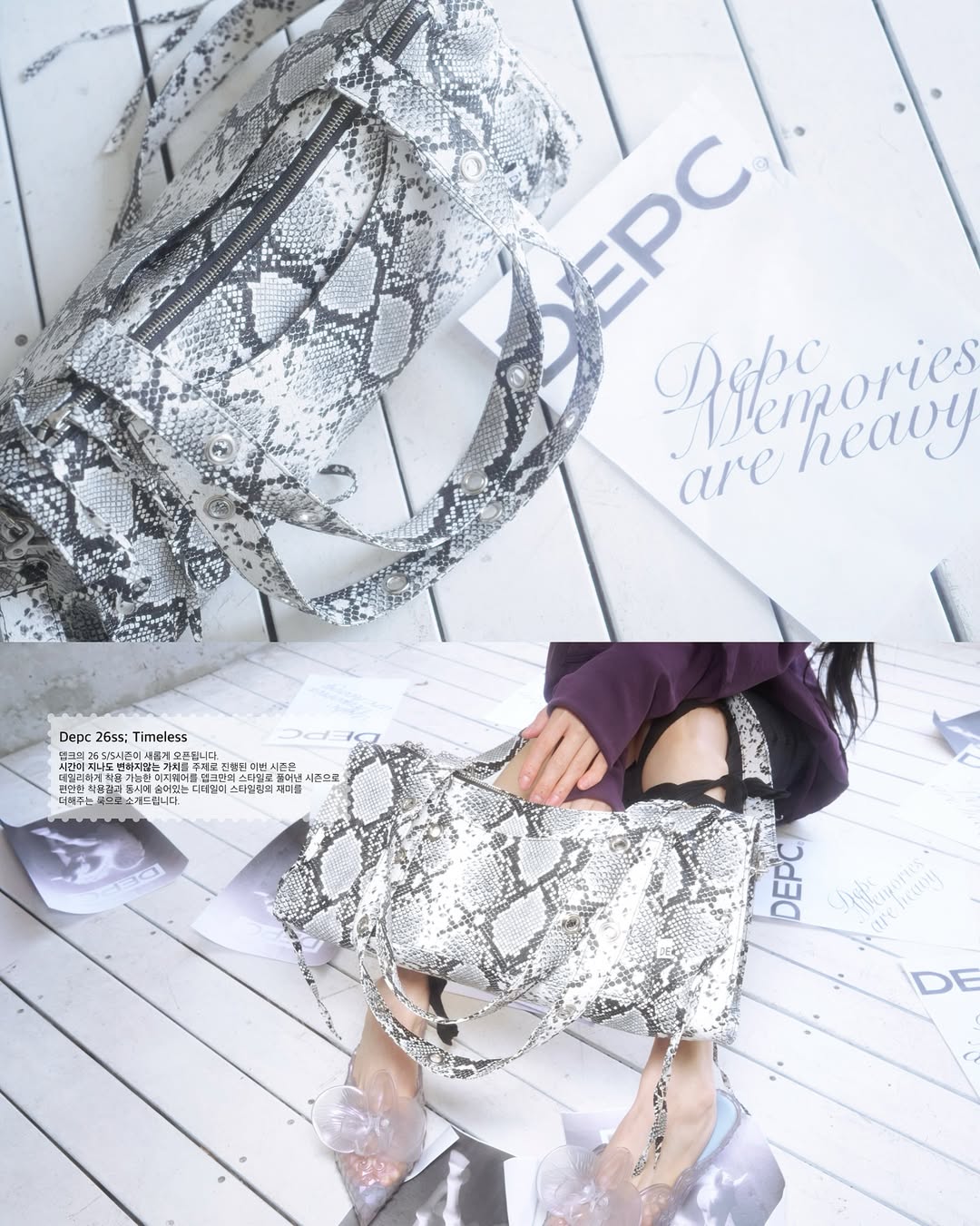 DEPC EYELET LEATHER BAG (VER.3) - PYTHON