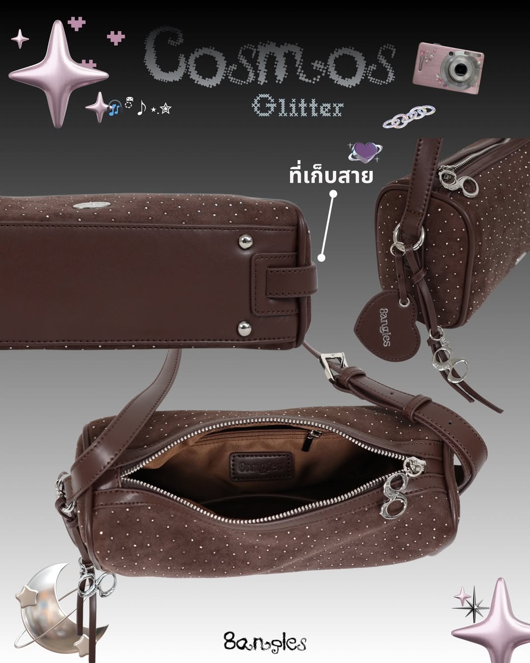 the Cosmo Bag 🧑🏼‍🚀🪐 (crossbody ok!!) - 7colors