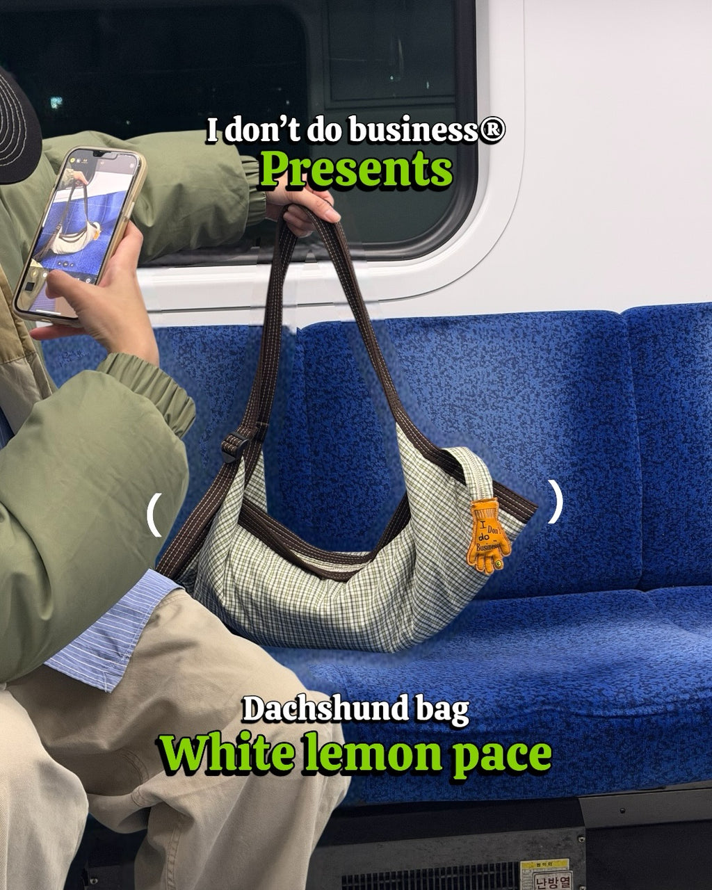 [官方代理] Dachshund Bag - White lemon pace 🏃🏽🍋