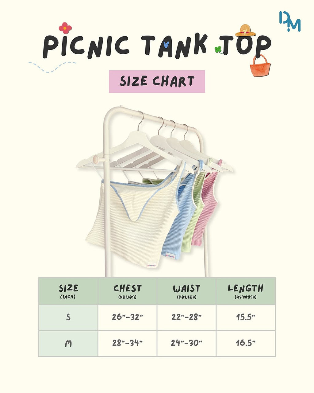 [th] Picnic Tank Top / 4colors