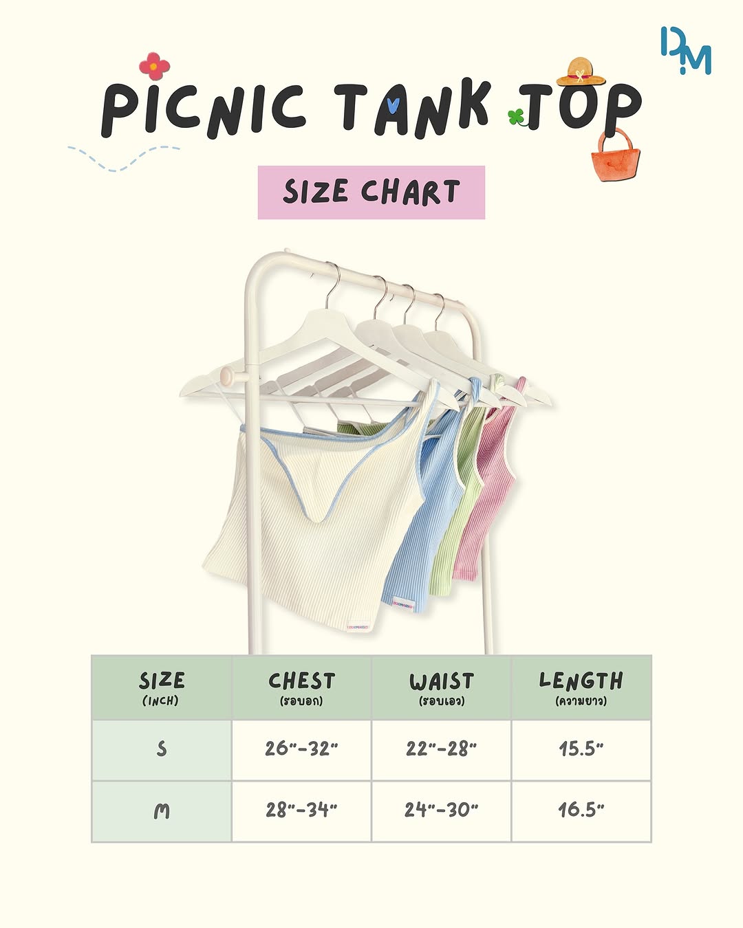 [th] Picnic Tank Top / 4colors