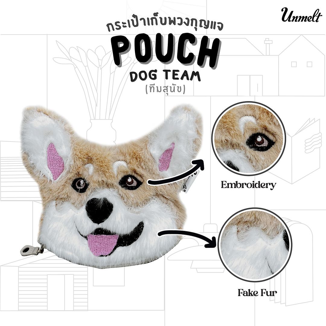 [handmade] Furry Pouch - DOG TEAM 🐕