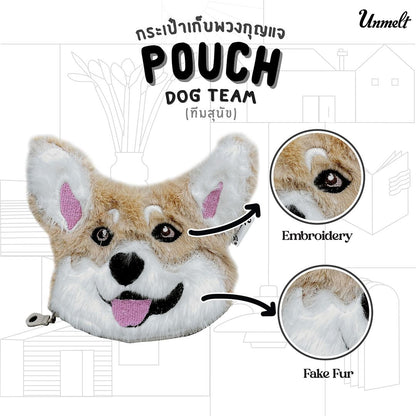 [handmade] Furry Pouch - DOG TEAM 🐕