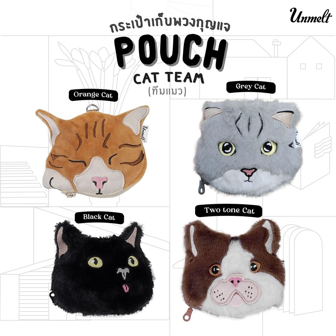 [handmade] Furry Pouch - CAT TEAM 🐈