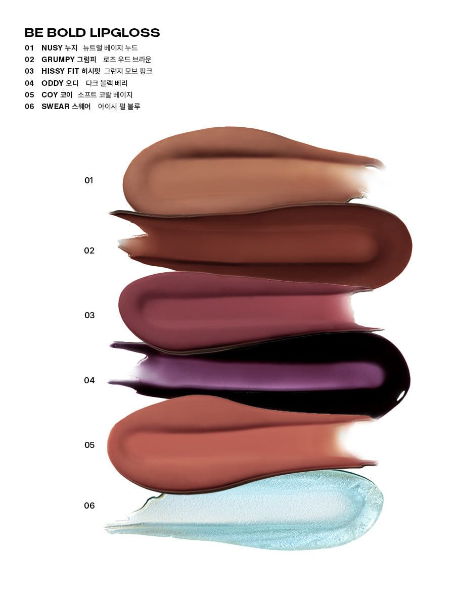 RISKY Be Bold Lip Glossy / 02 GRUMPY