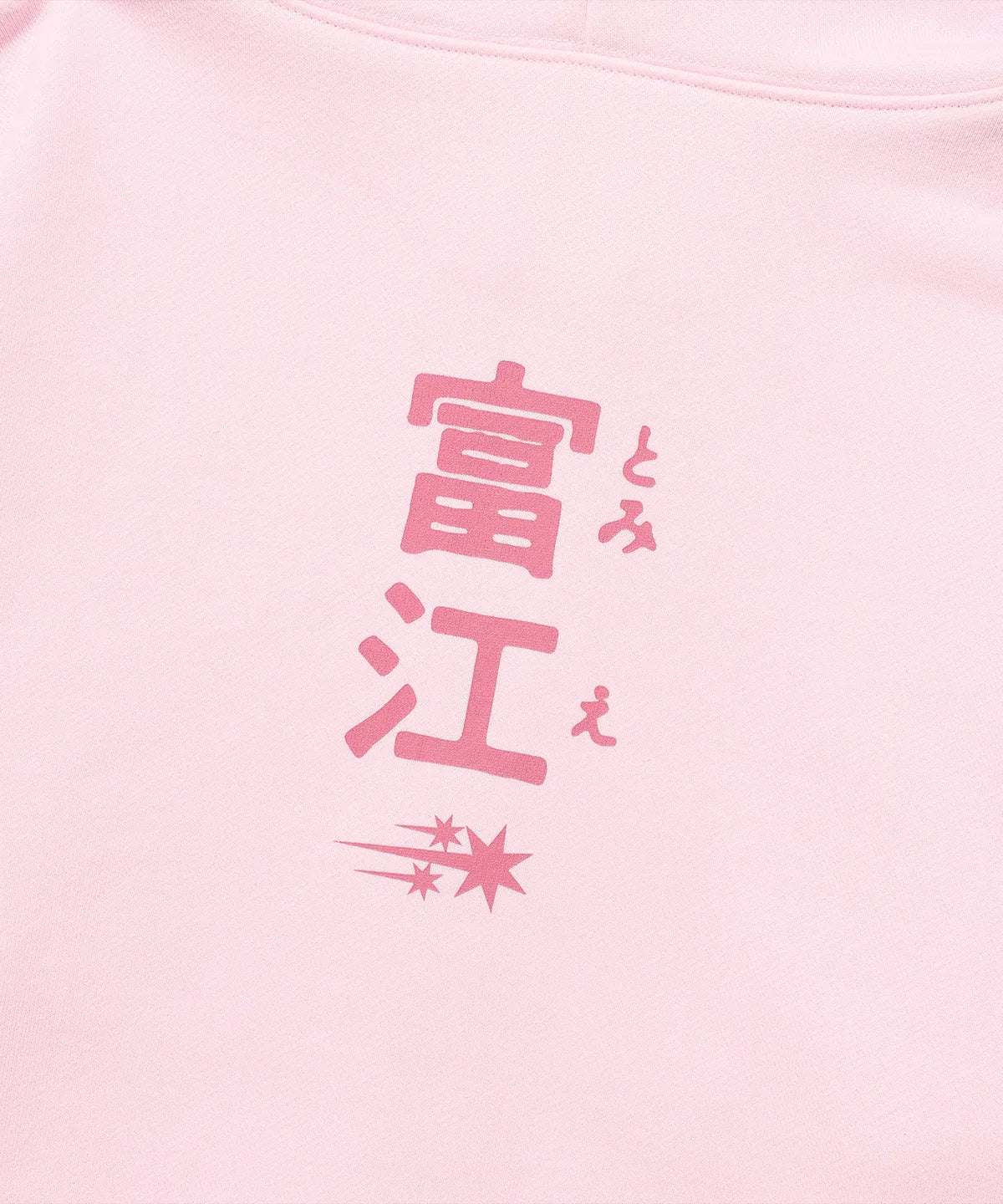 niceghostclub JUNJI ITO MANIAC TOMIE GLITTER HOODIE ZIP UP [PINK]