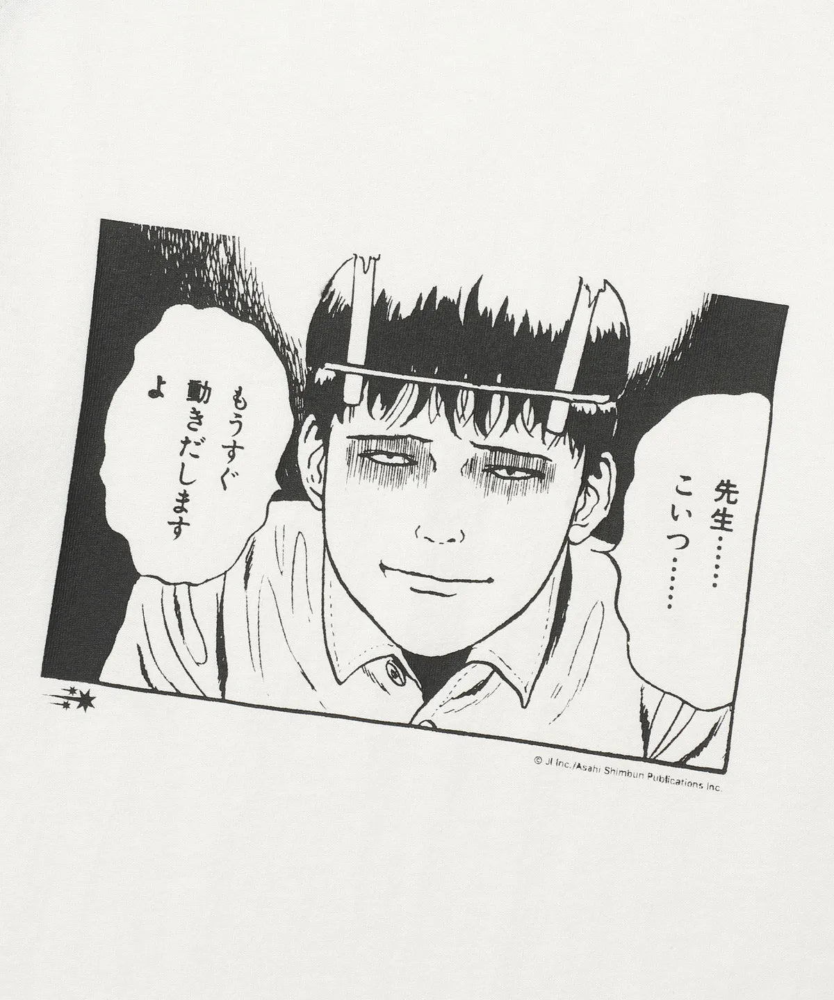 niceghostclub JUNJI ITO MANIAC SOUICHI SLIM L/S TEE [WHITE]