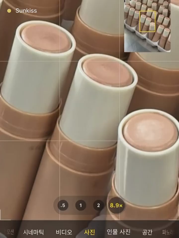 ENTROPY Body Highlight Stick / 2colors