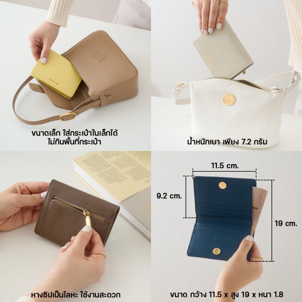 Demi Bi-fold Wallet (Pebble荔枝紋真皮) - 6colors