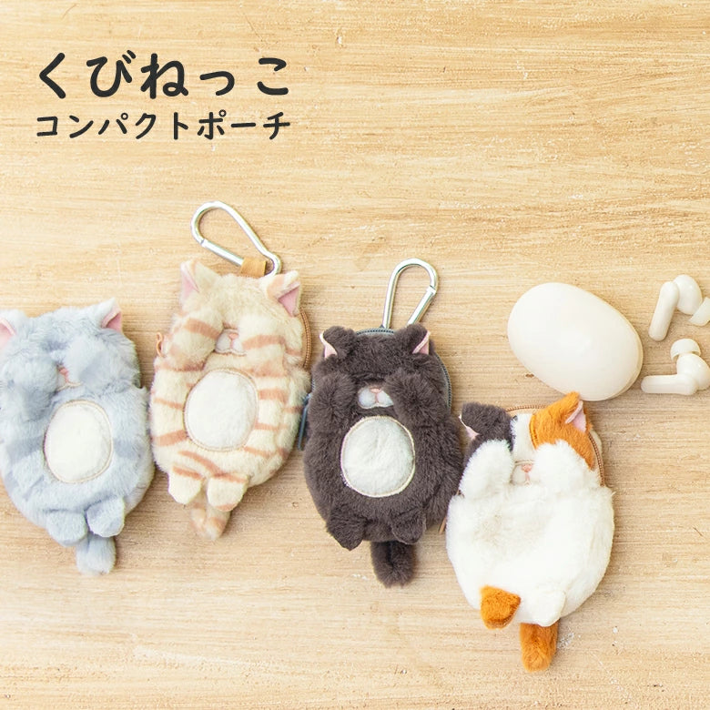 [現貨] Neko Compact Mini Pouch - 4colors (落單後2日內發貨)