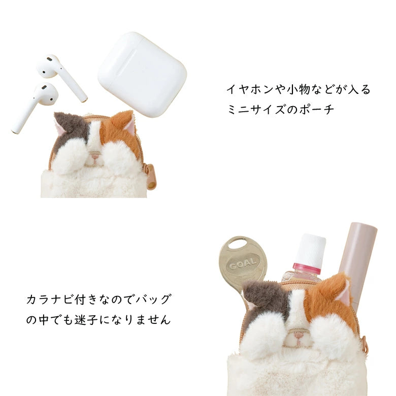 [現貨] Neko Compact Mini Pouch / 4colors